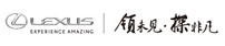 濟(jì)寧天泓雷克薩斯汽車銷售服務(wù)有限公司