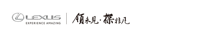 濟(jì)寧天泓雷克薩斯汽車銷售服務(wù)有限公司