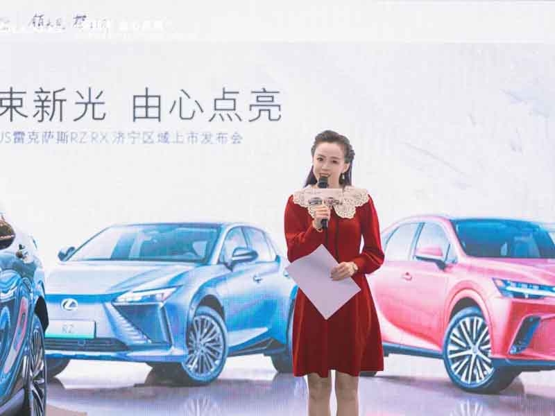 e束新光 由心點(diǎn)亮|LEXUS RZ&RX濟(jì)寧區(qū)域上市發(fā)布會(huì)圓滿(mǎn)落幕！